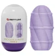 PRETTY LOVE - SMOOTH STRIPES CUPID MASTURBATOR EGG PRETTY LOVE - SMOOTH STRIPES CUPID MASTURBATOR EGG