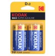 KODAK - MAX ALKALINE BATTERIE D LR20 2 EINHEIT KODAK - MAX ALKALINE BATTERIE D LR20 2 EINHEIT