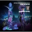 POWER MONSTERS - DUSKWALKER SENTINEL DILDO HINCHABLE FANTASÍA TRICOLOR 23 CM Ø 5 CM