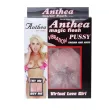 BAILE - CHATTE VIBRATON ANTHEA MAGIC FLESH BAILE - CHATTE VIBRATON ANTHEA MAGIC FLESH