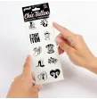 SECRET PLAY - SET MIT 10 TEMPORREN TATTOOS DER KINKY COLLECTION SECRET PLAY - SET MIT 10 TEMPORREN TATTOOS DER KINKY COLLECTION