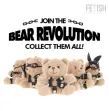 FETISH SUBMISSIVE - BONGO TEDDYBÄR BDSM MODELL 4 FETISH SUBMISSIVE - BONGO TEDDYBÄR BDSM MODELL 4