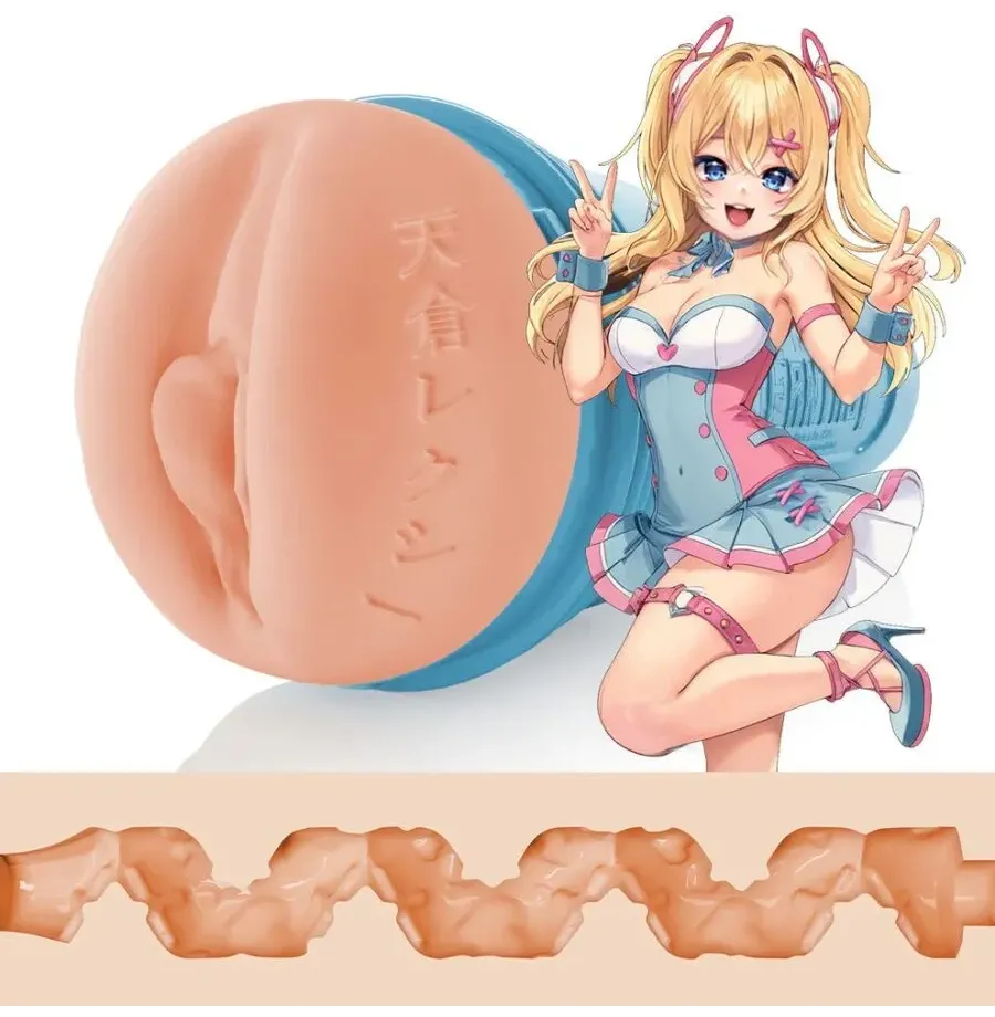 FLESHLIGHT FANTASY - LEXI AMAKURA VAGINA