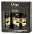 ORGIE - TANTRIC MINI SIZE COLLECTION SENSUAL MASSAGE OILS 3 X 30 ML ORGIE - TANTRIC MINI SIZE COLLECTION SENSUAL MASSAGE OILS 3 X 30 ML