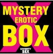 DIABLO PICANTE - MYSTERY EROTIC BOX FOR HER 10 X 10 DIABLO PICANTE - MYSTERY EROTIC BOX FOR HER 10 X 10
